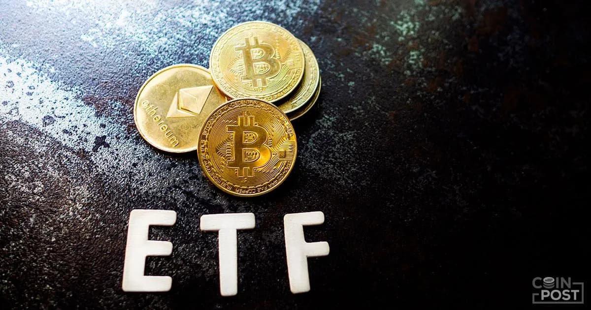 仮想通貨ETF(上場投資信託)、バミューダ証券取引所で取引開始──対象通貨はビットコインほか5銘柄