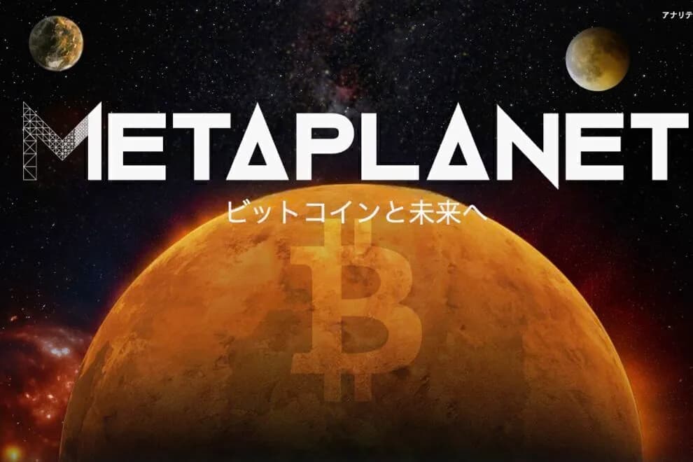 ビットコイン8万1300ドル、メタプラネット1144億円損失・MARA15億ドル売却・ウォーシュFRB理事承認