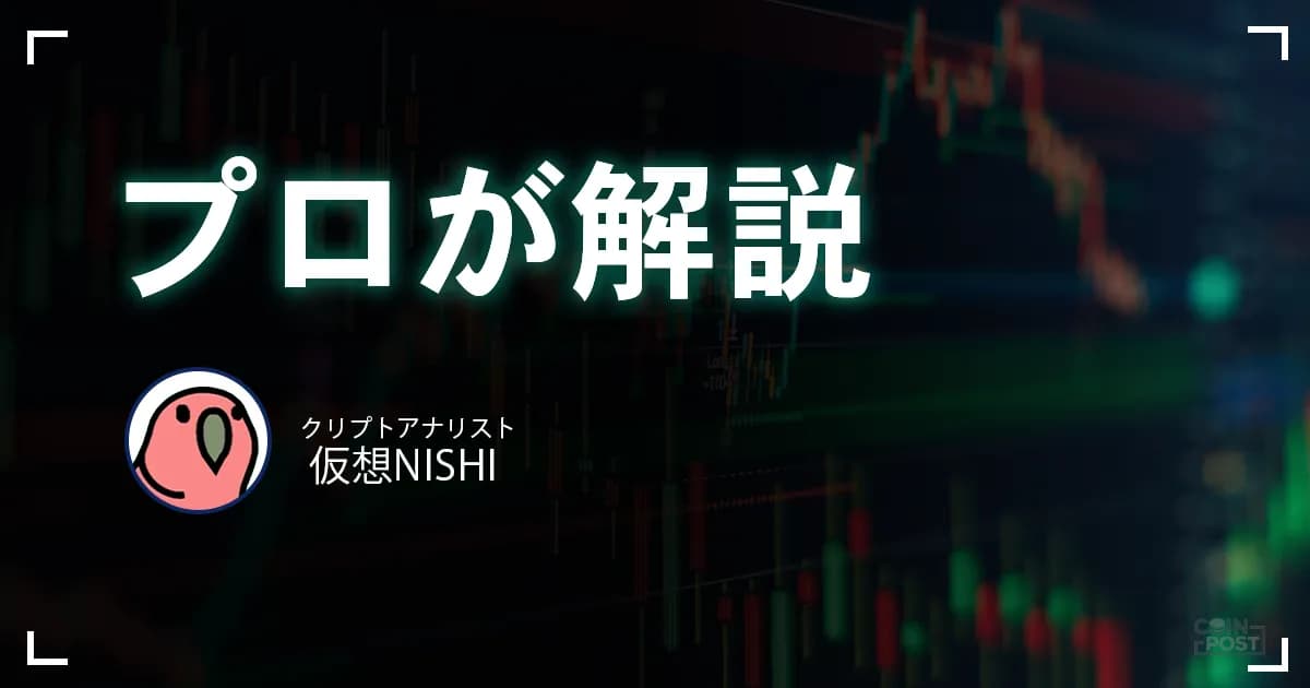 ビットコイン上昇、米クラリティー法案の進展を好感 焦点は上院60票の壁|仮想NISHI