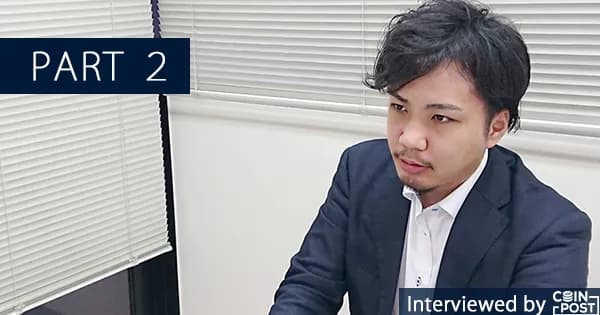 【Part2】NANJCOINインタビュー:NANJCOIN設計秘話や取引所へのアプローチについて