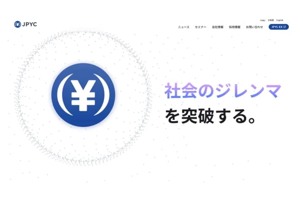JPYCがLINE「Unifi」で5月22日始動、KB国民銀行がウォン建てSCのPoC完了、21Sharesのアクティブ運用型ETFが上場