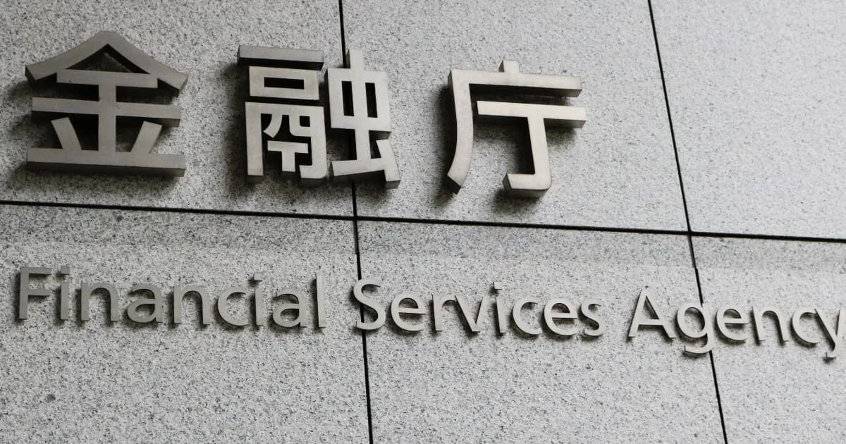金融庁、外国発行ステーブルコインを電子決済手段に正式認定 内閣府令改正を公布