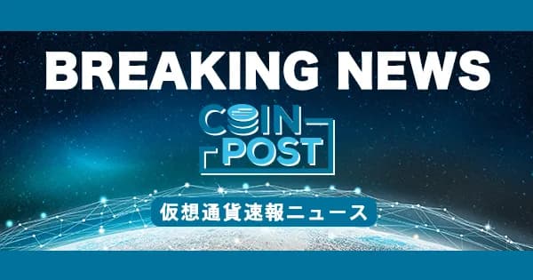 Zaif仮想通貨不正流出事件の最新情報|ホワイトハッカーが犯人のIPアドレスを特定