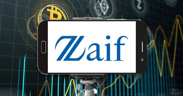 仮想通貨取引所Zaif、「Zaif Payment」のサービスを再開 ビットコインとモナコインに対応