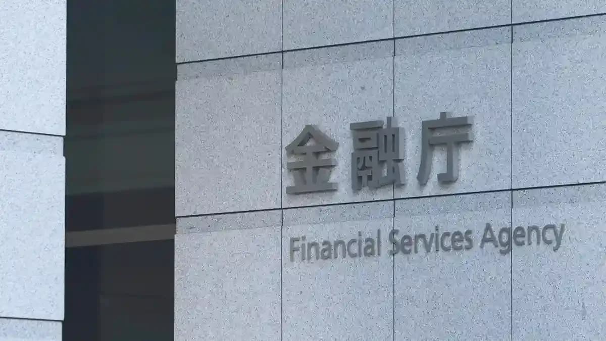 金融庁、暗号資産・ステーブルコイン仲介業を施行|交換業登録なしで媒介参入