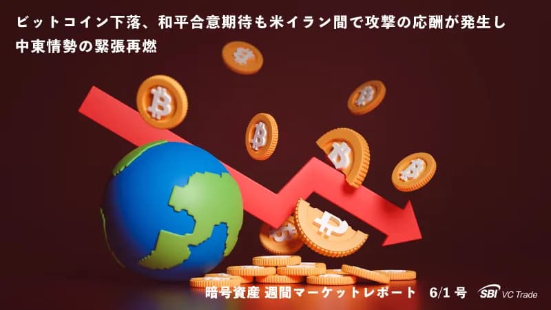 ビットコイン7.2万ドル防衛戦、ETF10日連続流出29.7億ドル、IBITはS&P500の2倍超リターン維持