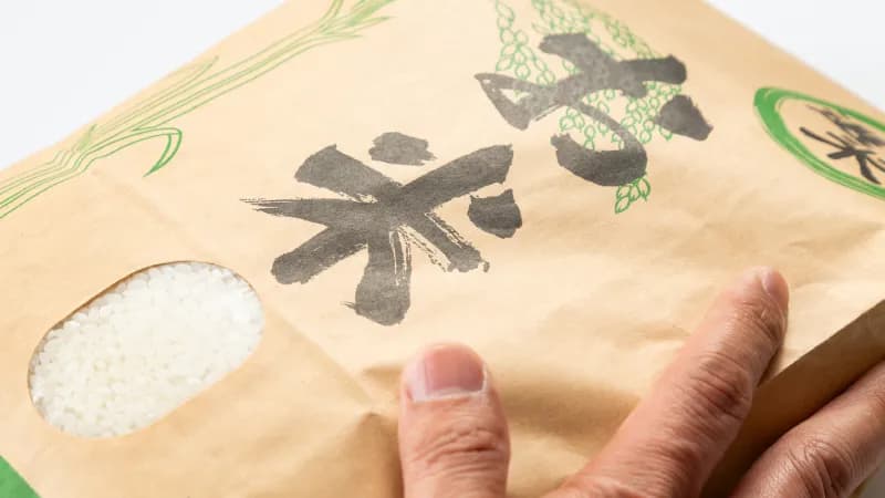 福島銀行、SBIトレーサビリティの「SHIMENAWA」採用