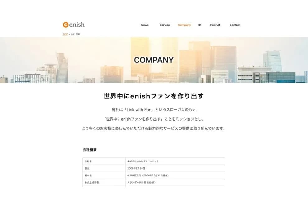 enish、SOL中心の「アクティブ・トレジャリー事業」開始へ──当初運用規模は約7.2億円