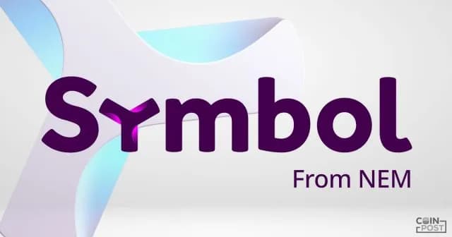 仮想通貨ネムのSymbol対応ウォレット、最新版をリリース