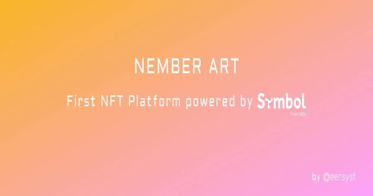 ネム大型アップデートSymbolでもNFT 「NEMBER ART」誕生へ