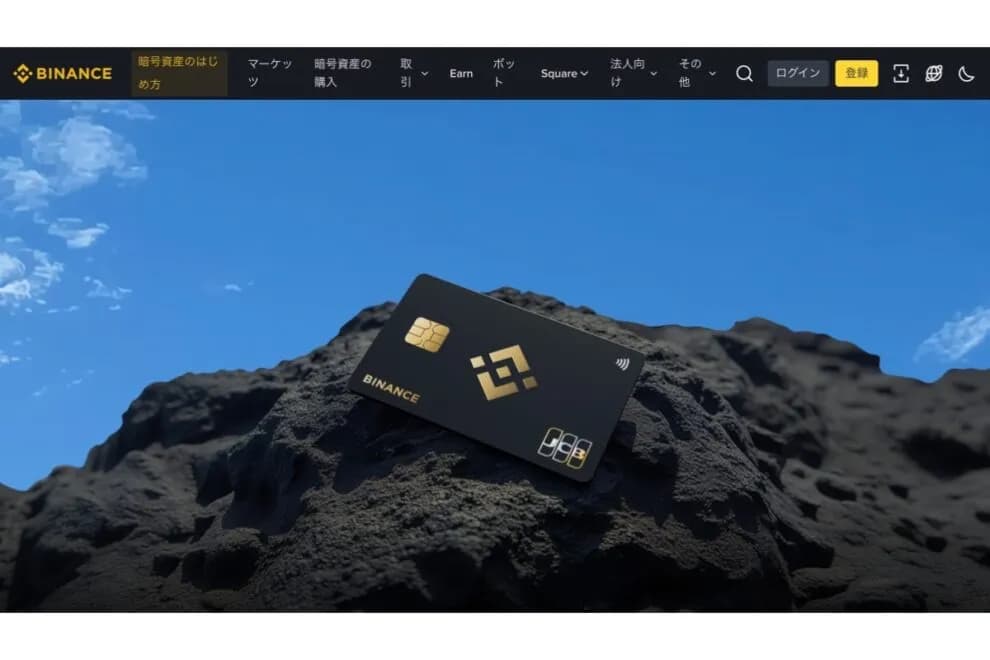 Binanceのクレカ、“マイクロ決済”で日常利用広がる──全取引の63%が2000円未満
