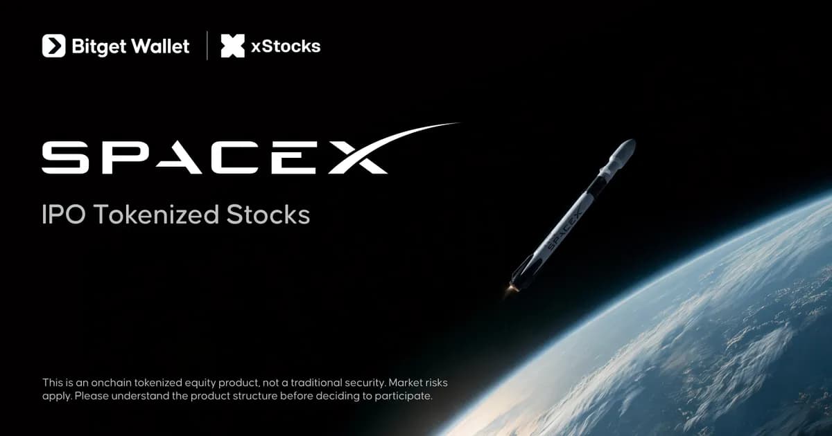 Bitget WalletとxStocks、トークン化されたSpaceX IPOへのアクセスを個人投資家に提供