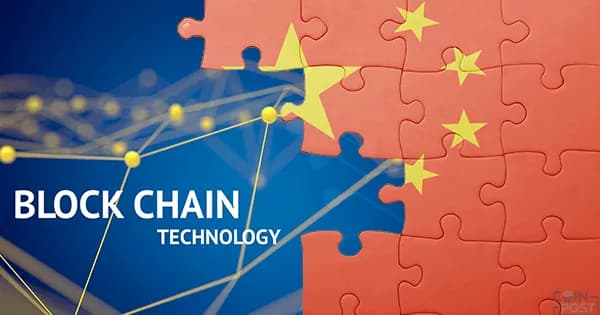 中国国家ブロックチェーン構想、6種類のパブリックチェーンを統合へ イーサリアムやテゾスなどが対象