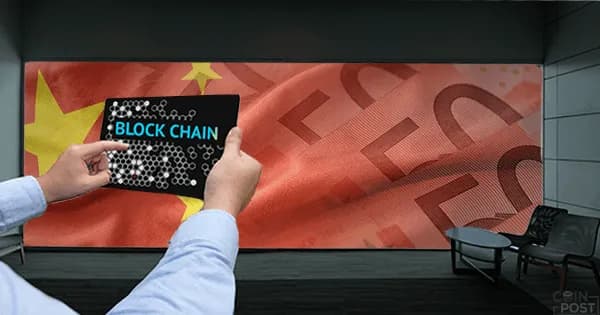 中国が第2回「ブロックチェーン格付けTOP30」を発表|総合評価1位はEOS、ビットコインは17位