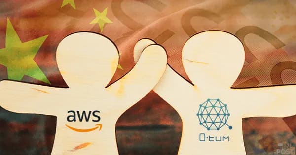 アマゾン・ウェブサービス中国部門、Qtumブロックチェーンと提携|仮想通貨QTUMの価格も上昇