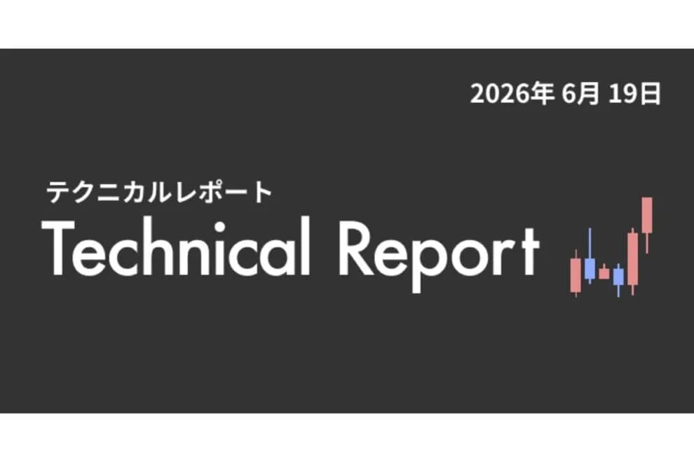 マトリックス法によるテクニカル分析(2026/6/19)反発するも勢い弱い【楽天ウォレット】