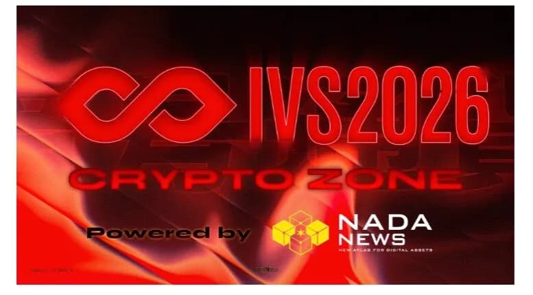 【7/1〜3開催、IVS2026クリプト・ゾーン】オンチェーン金融、ウォレット、金商法移行…注目セッション迫る