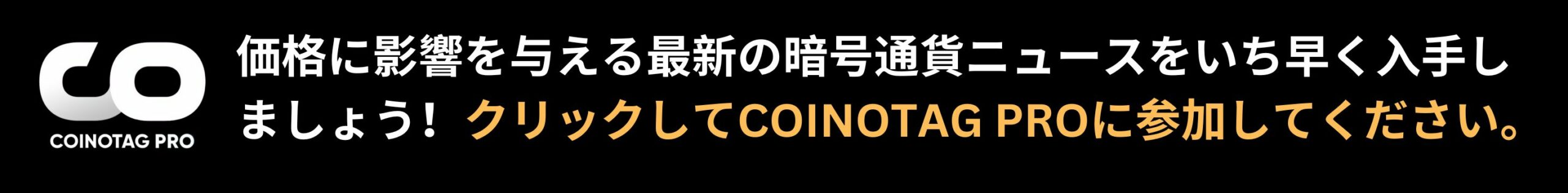 Coinotag Pro Banner